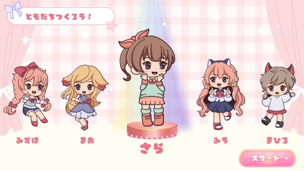 【ゲーム友達の作り方】Xでスプラ3のフレンドを爆増させた全手順