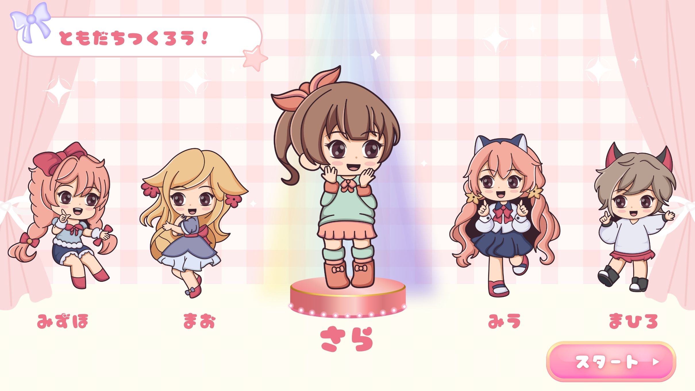 【ゲーム友達の作り方】Xでスプラ3のフレンドを爆増させた全手順